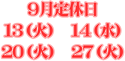 コーヒーが体にいいって本当!?